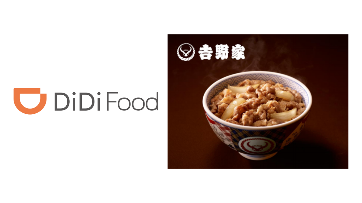 Didi Food ディディフード で 吉野家 が利用できる