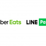 Uber Eats（ウーバーイーツ）でLINE Pay（ラインペイ）は使える？