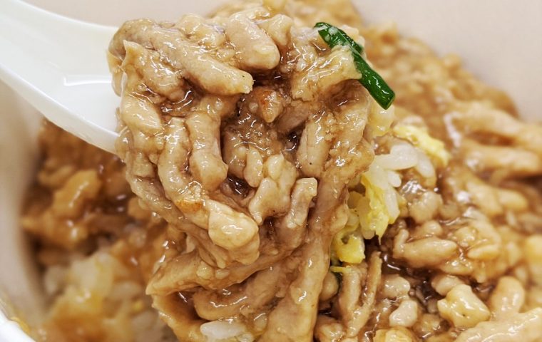 肉あんかけチャーハン炒王 新宿西口店