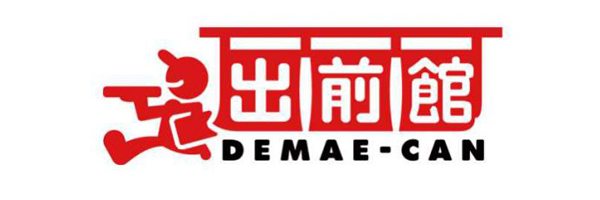 雨の日に【ただいまご利用できません】がUber Eats(ウーバーイーツ