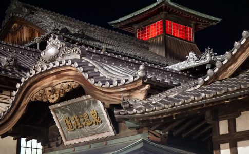 最新】愛媛県松山市のUber Eats（ウーバーイーツ）対応エリア