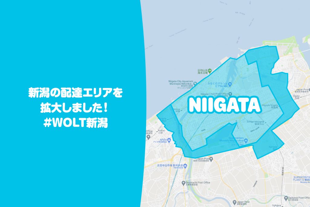 新潟県新潟市のWolt（ウォルト）対応エリア・範囲