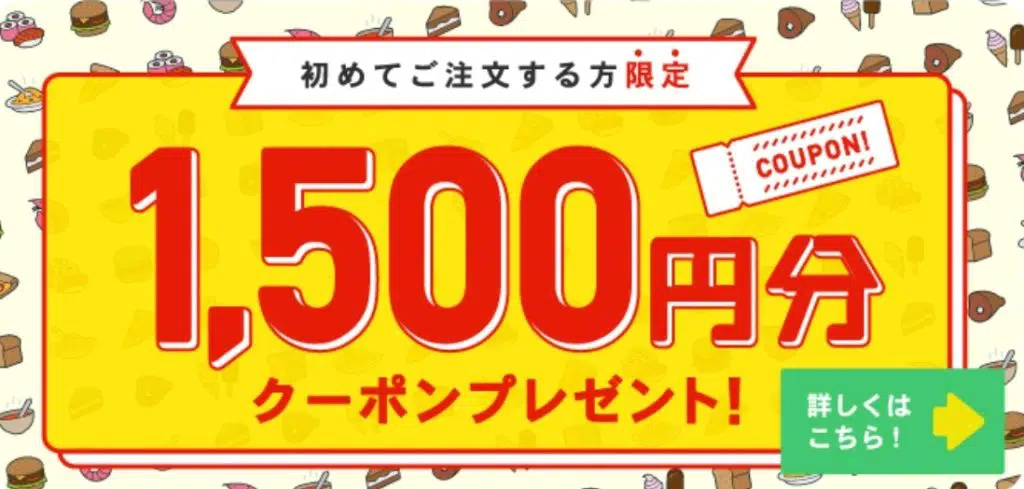 国内全数検品 還元祭 最大1,000円OFFクーポン利用可 ジョインテックス