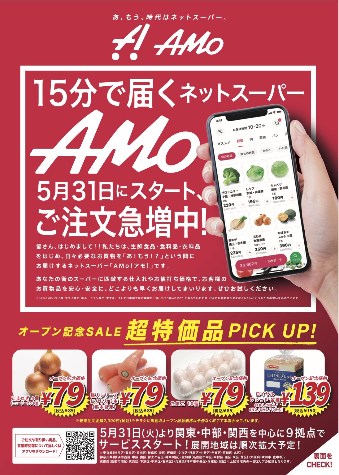 アルタイ ロコモ新時代 2袋 Yahoo!フリマ（旧）+