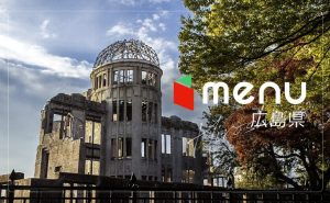 広島のmenu(メニュー)対応エリア[配達員登録/クーポン]
