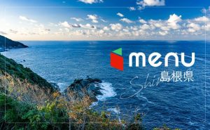 島根のmenu(メニュー)対応エリア[配達員登録/クーポン]
