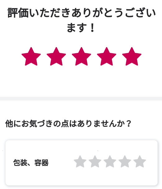 Foodpanda フードパンダ での口コミの書き方を紹介