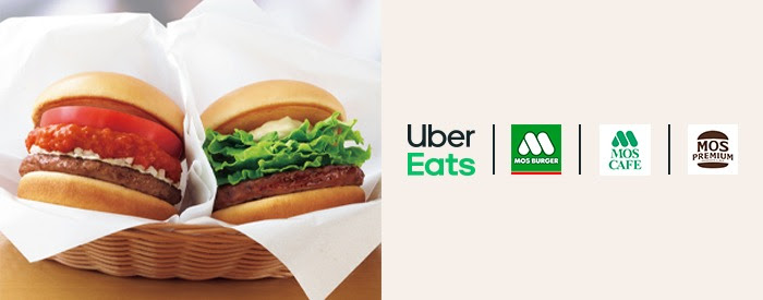 1月18日更新】Uber Eats(ウーバーイーツ)クーポン＆プロモーションコード